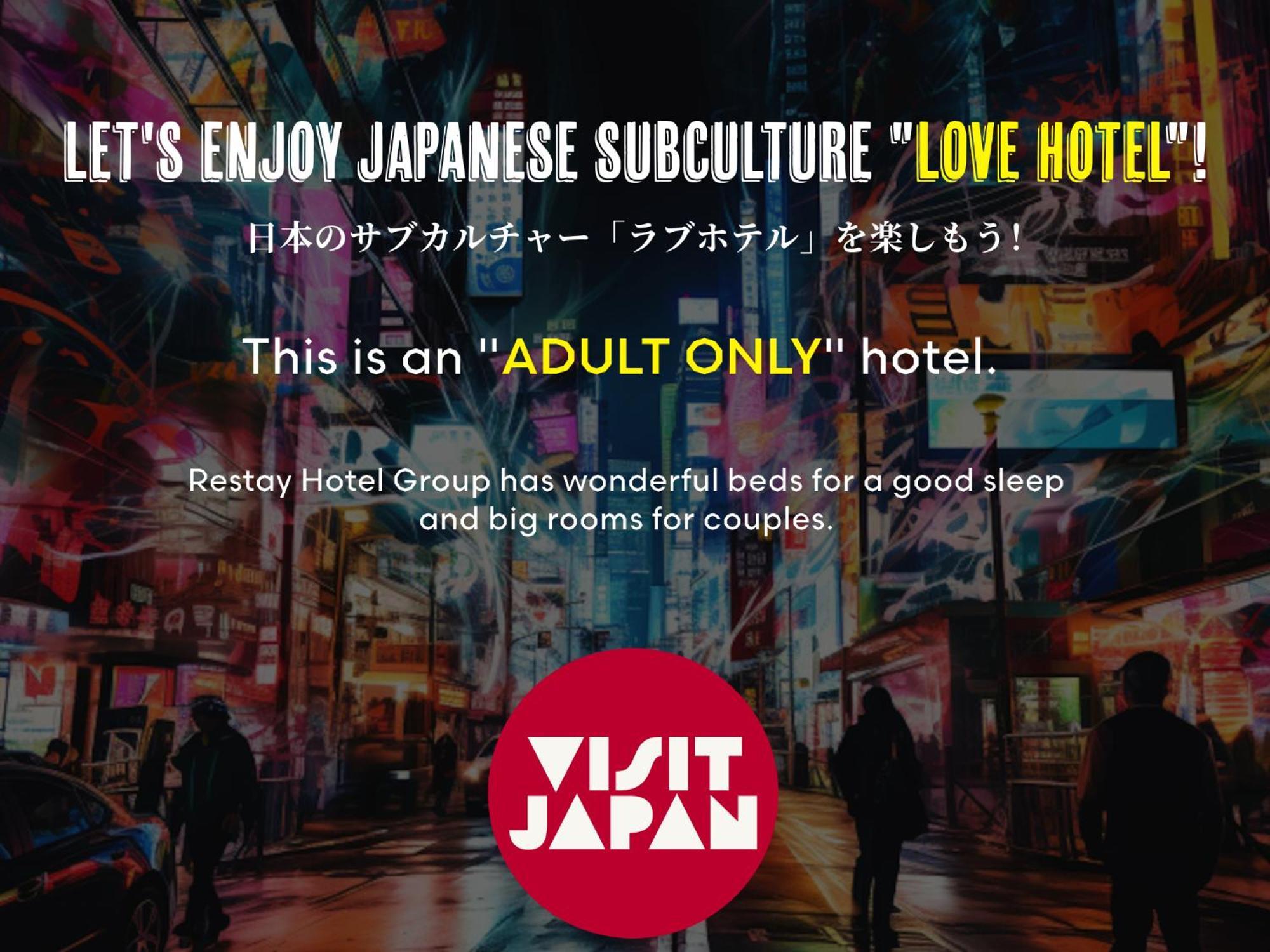Restay Mito (Adults Only) Exterior photo